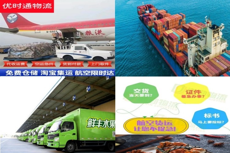 石柱到太原航空货运公司-石柱到太原物流专线